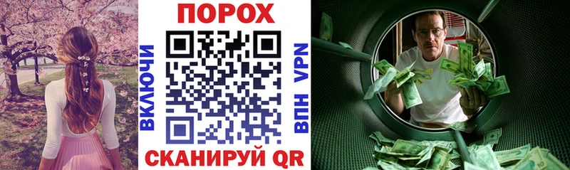 АМФЕТАМИН Розовый  MEGA маркетплейс  Вязьма 
