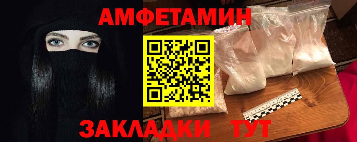АМФЕТАМИН 98%  мориарти как зайти  Вязьма  Вход с VPN  Amphetamine 