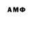 КЕТАМИН ketamine Mary Alamo
