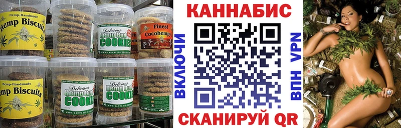 маркетплейс официальный сайт наркота Вязьма Cannafood марихуана
