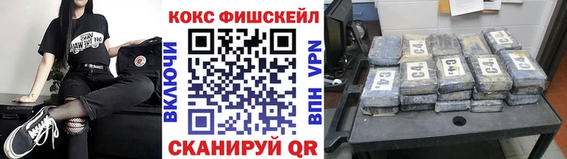 сколько стоит  Вязьма  КОКАИН 99% 