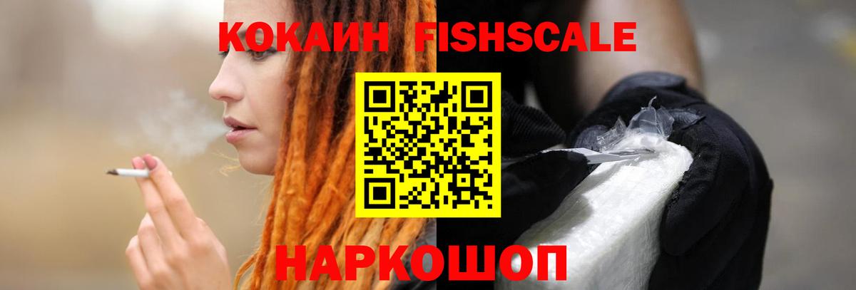 COCAIN Колумбийский  Кокаин  Вязьма  даркнет сайт  КОКАИН 98%  Вход с VPN 