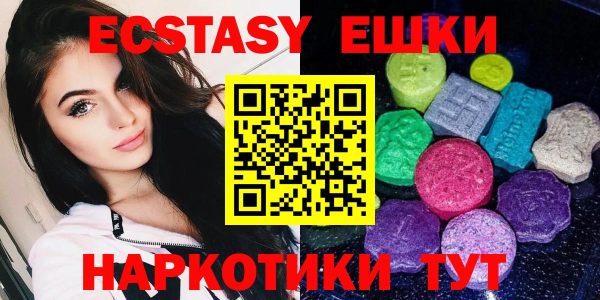 Кетамин  Ляпка  Вязьма  МЕФ  МЕТ  МАРИХУАНА  МАРИХУАНА  Вход с VPN 