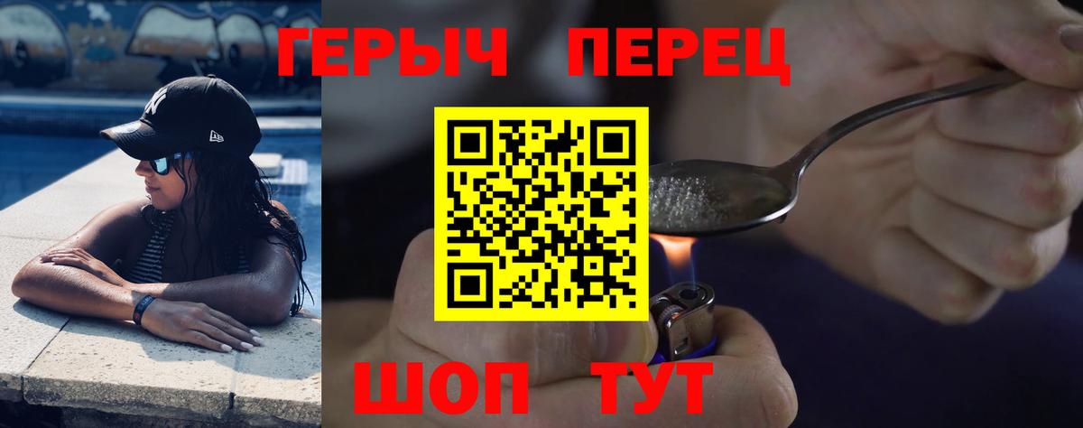 Вязьма  ГЕРОИН Афган  Вход с VPN 