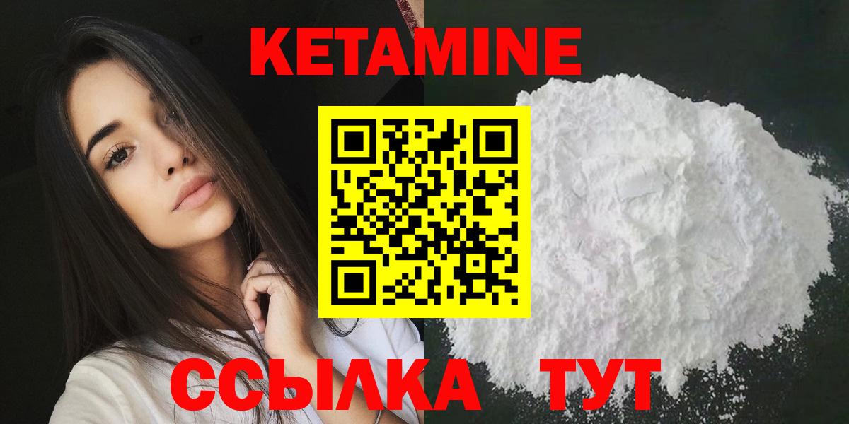 Вязьма  MEGA как войти  Вход с VPN  КЕТАМИН VHQ 