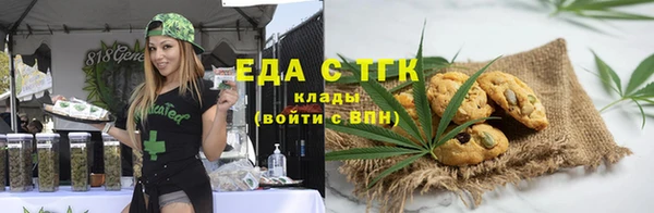 экстази Вяземский