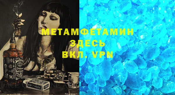 каннабис Бежецк
