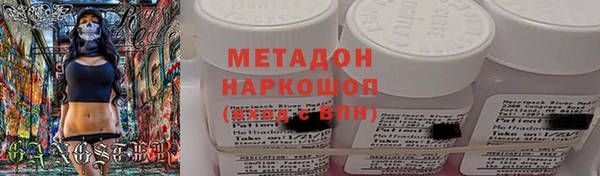 марки lsd Белая Холуница