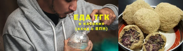 прущая мука Вязьма