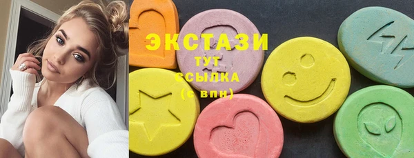 прущая мука Вязьма