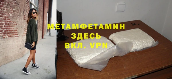 прущая мука Вязьма