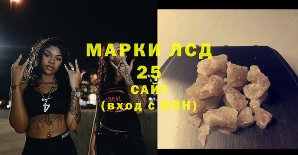 марки lsd Белая Холуница