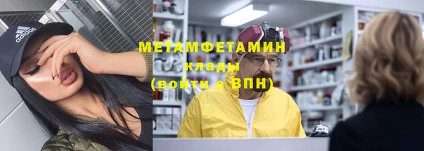 экстази Вяземский