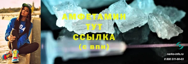 стаф Белая Калитва