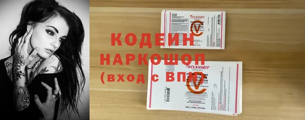 ECSTASY Вязники
