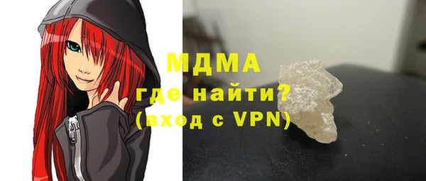 экстази Вяземский