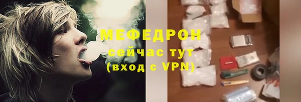 прущая мука Вязьма