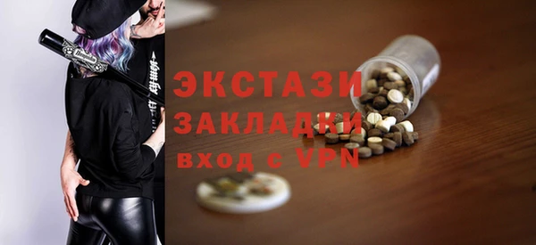 каннабис Бежецк
