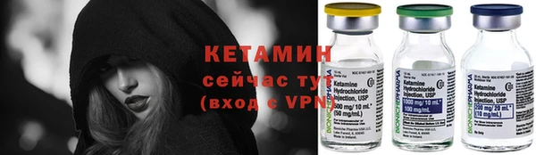 стаф Белая Калитва
