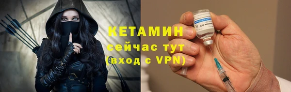 ECSTASY Вязники