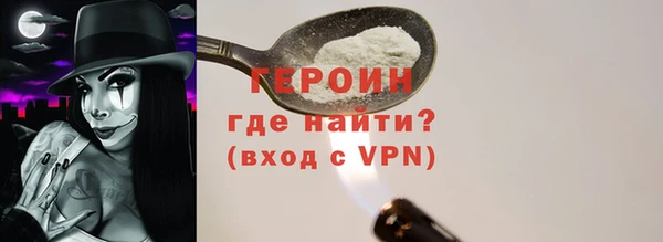 экстази Вяземский