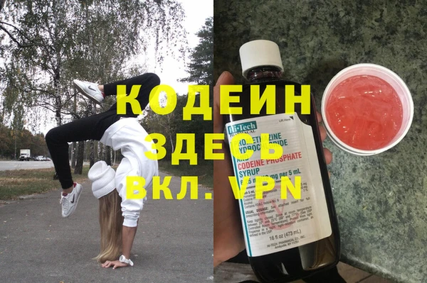 прущая мука Вязьма
