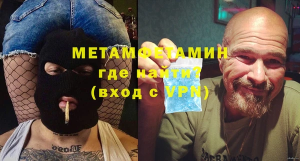 экстази Вяземский