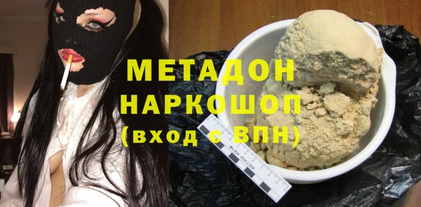 прущая мука Вязьма