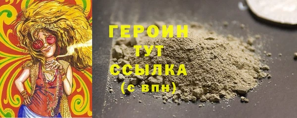 прущая мука Вязьма