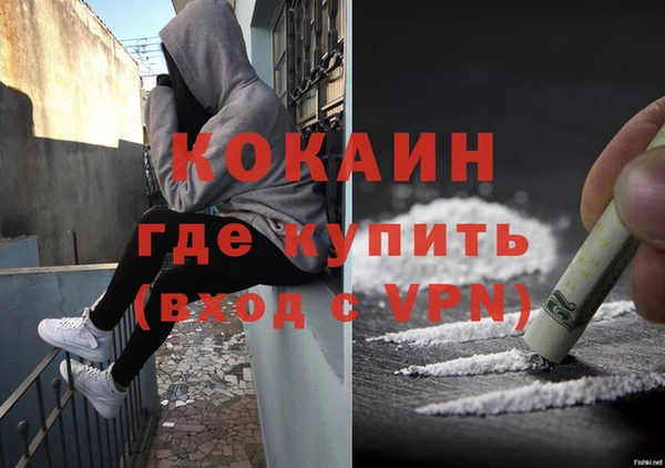 стаф Белая Калитва