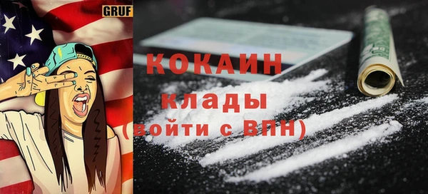 экстази Вяземский