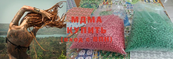 прущая мука Вязьма