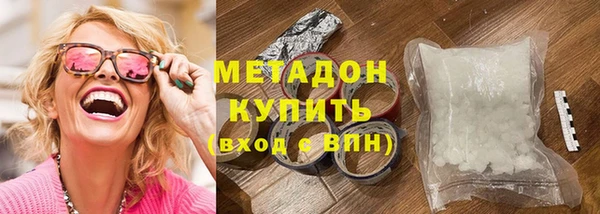 экстази Вяземский