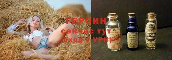 прущая мука Вязьма
