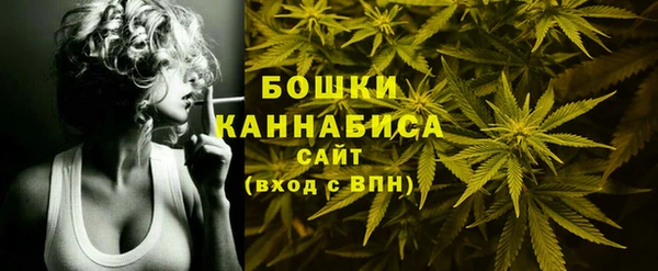 каннабис Бежецк