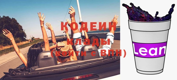 стаф Белая Калитва