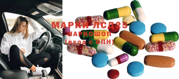 ECSTASY Вязники