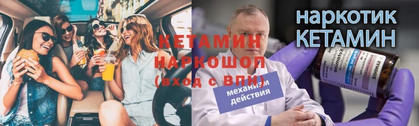 ECSTASY Вязники