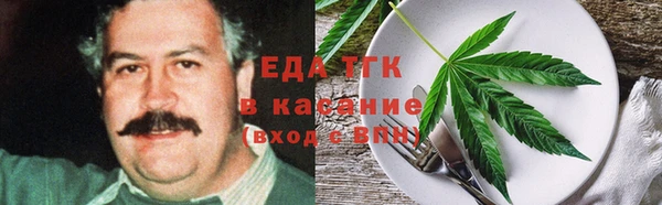 экстази Вяземский