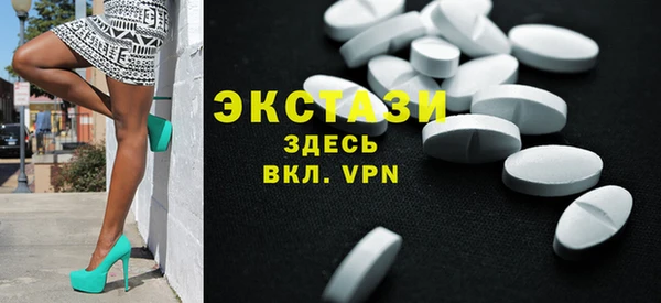 ECSTASY Вязники