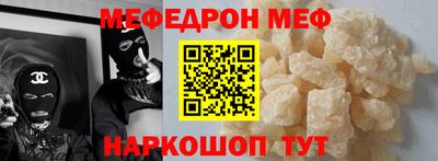 кокаин Будённовск