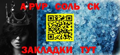 MESCALINE Волгодонск