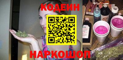 MESCALINE Волгодонск