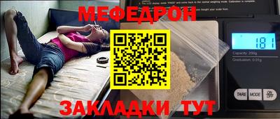кристаллы Волжск