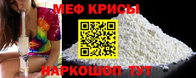 кристаллы Волжск