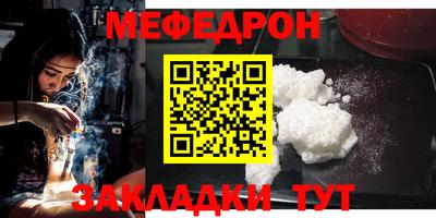 каннабис Абакан