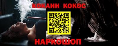 мескалин Бийск