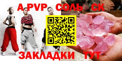 MESCALINE Волгодонск