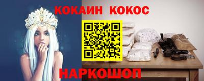 кристаллы Волжск