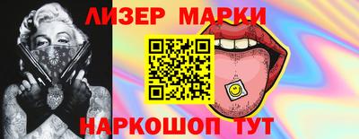 бутират Гусев